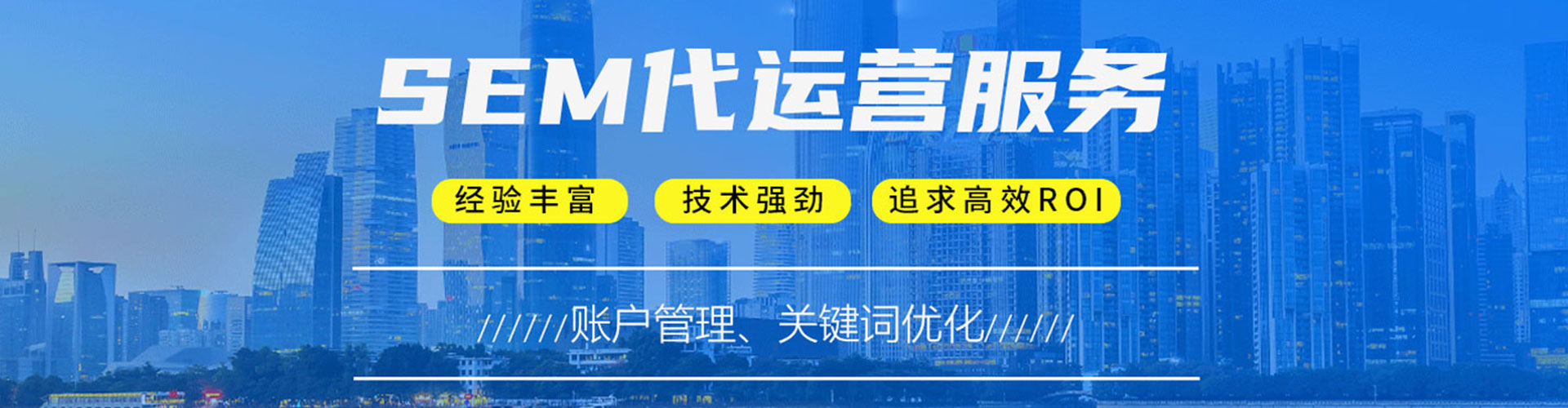 彭州信息流代运营