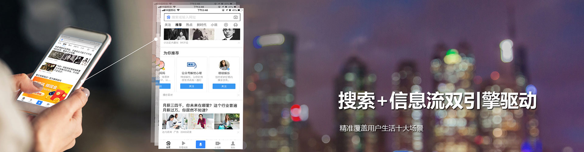 彭州网络推广竞价