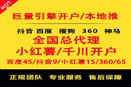 从新手到高手：百度竞价实战案例分析